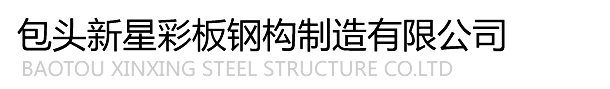 江西省萍鄉市富源瓷業有限公司